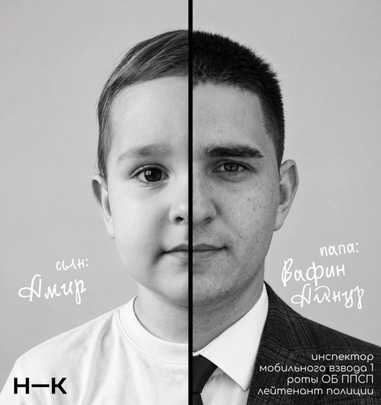 С Днём отца!. Папа — это тот, кто всегда подставит плечо С Днём отца!. Папа — это тот, кто всегда подставит плечо