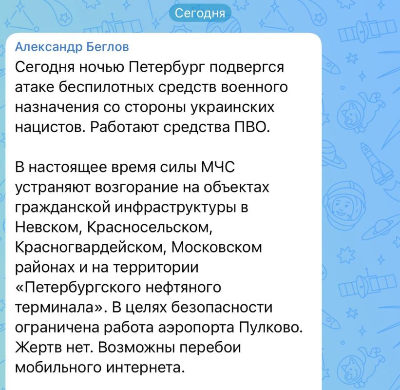 Центр обработки данных соцсети «ВКонтакте» в Ленинградской области подвергся атаке беспилотников Центр обработки данных соцсети «ВКонтакте» в Ленинградской области подвергся атаке беспилотников