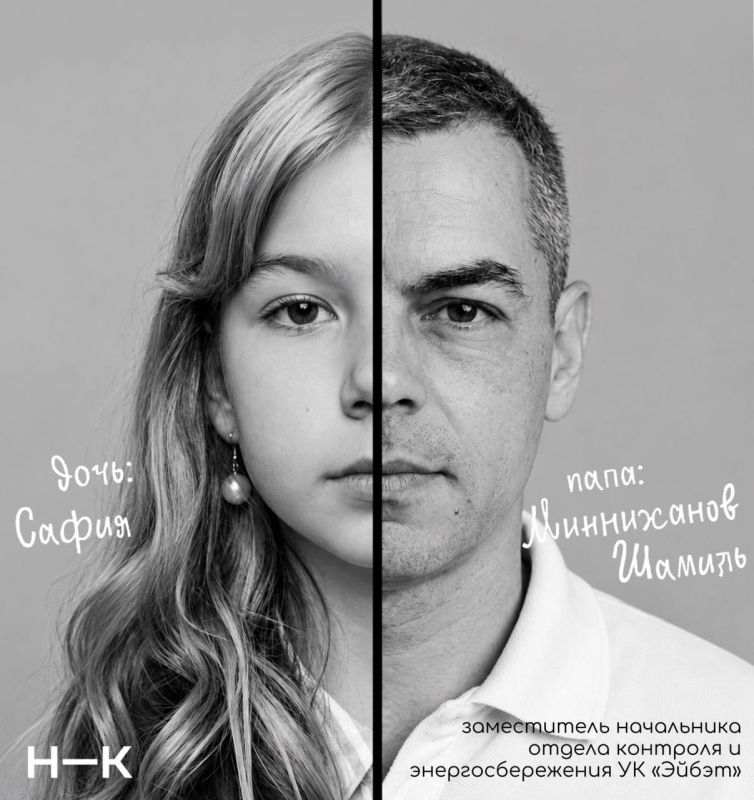 С Днём отца!. Папа — это тот, кто всегда подставит плечо С Днём отца!. Папа — это тот, кто всегда подставит плечо