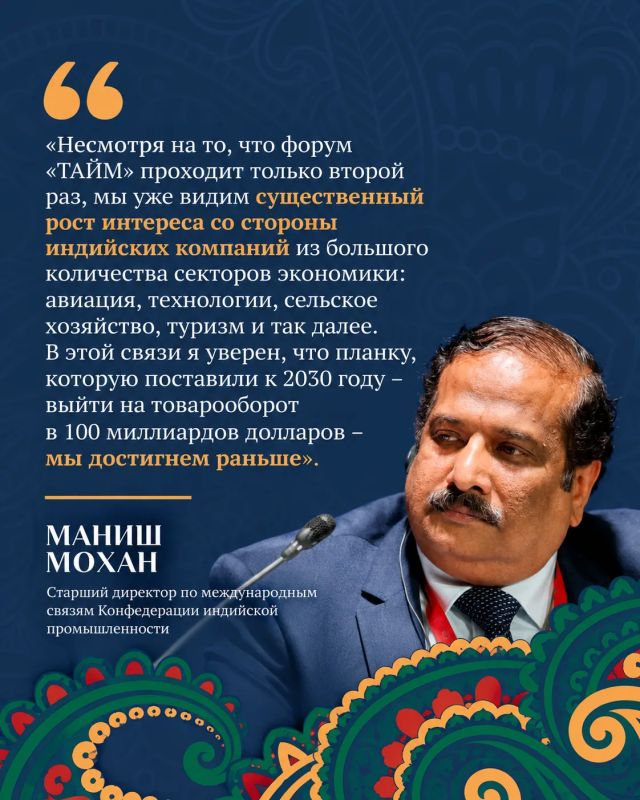 Россия и Индия: новые возможности для сотрудничества Россия и Индия: новые возможности для сотрудничества