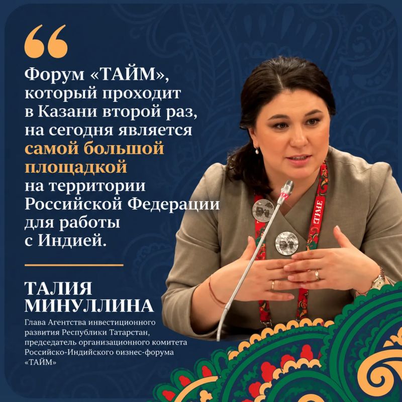 Россия и Индия: новые возможности для сотрудничества Россия и Индия: новые возможности для сотрудничества