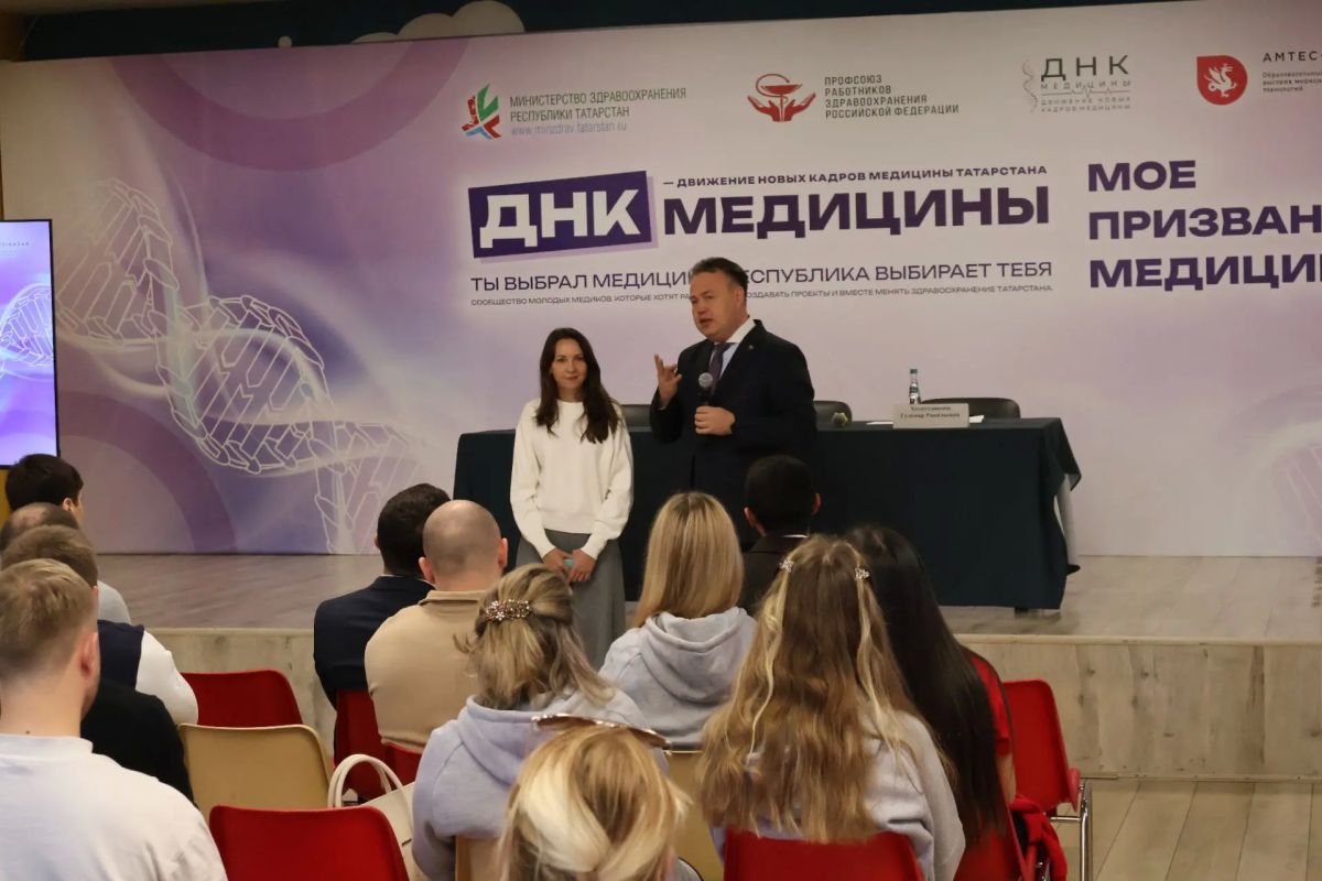 Сегодня стартовал трехдневный обучающий семинар для участников «ДНК медицины» (Движение Новых Кадров) Сегодня стартовал трехдневный обучающий семинар для участников «ДНК медицины» (Движение Новых Кадров)