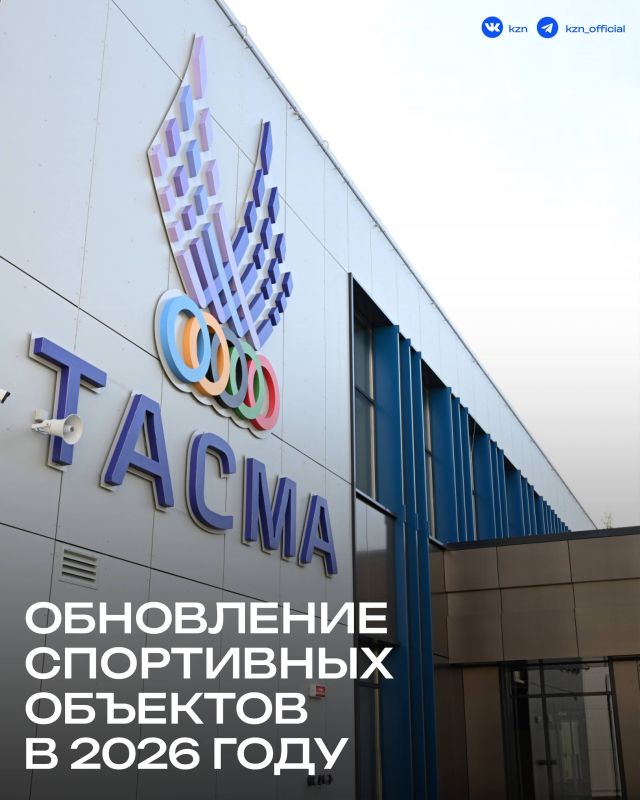 Если движение — это жизнь, то казанцам светит бессмертие