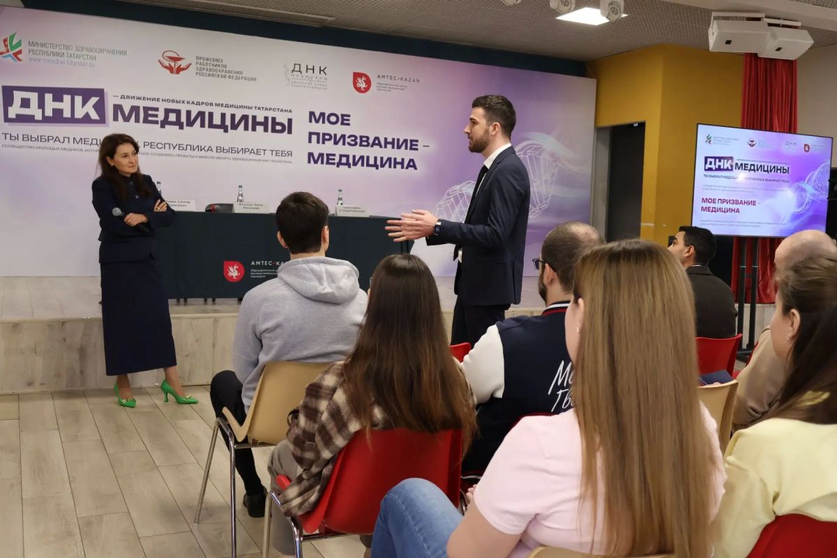 Сегодня стартовал трехдневный обучающий семинар для участников «ДНК медицины» (Движение Новых Кадров) Сегодня стартовал трехдневный обучающий семинар для участников «ДНК медицины» (Движение Новых Кадров)