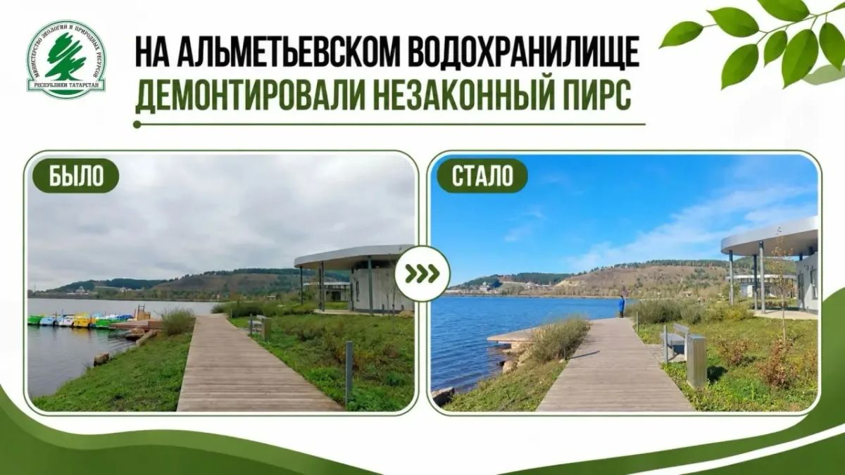 Незаконный пирс на Альметьевском водохранилище демонтирован