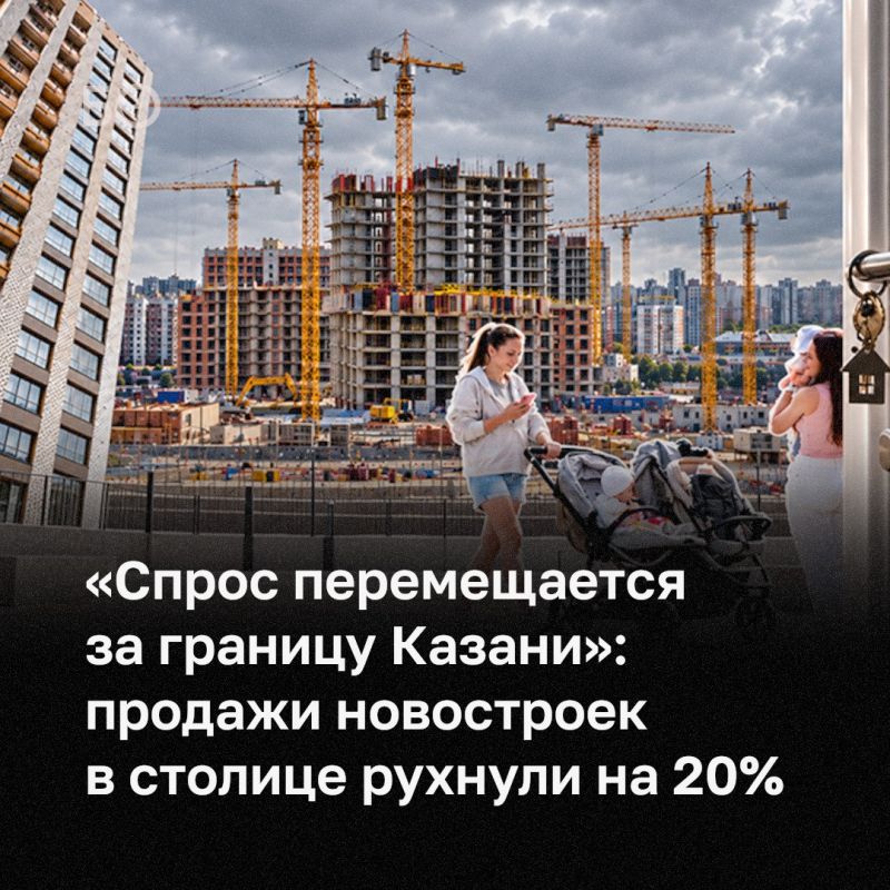 За январь — сентябрь 2026 года в Татарстане продали 11,5 тыс