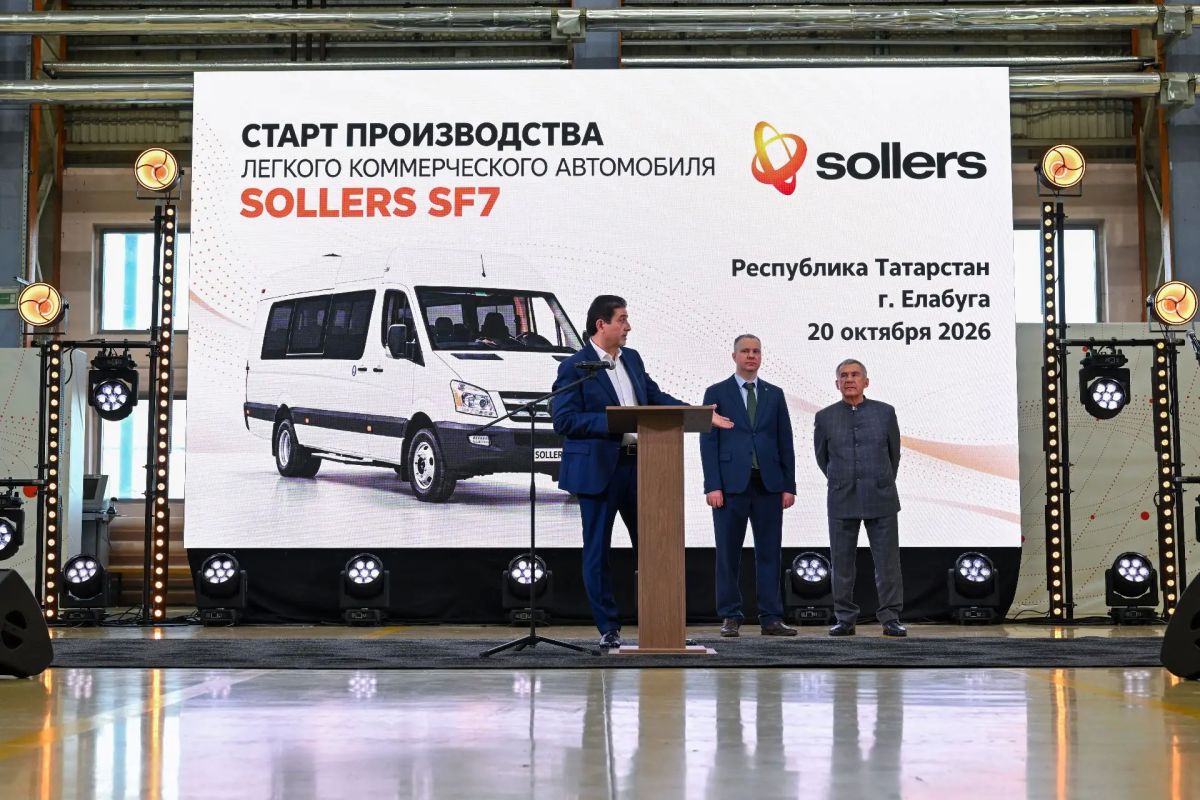 Стартовало серийное производство легких коммерческих автомобилей Sollers SF7 «Соллерс Алабуга» Стартовало серийное производство легких коммерческих автомобилей Sollers SF7 «Соллерс Алабуга»