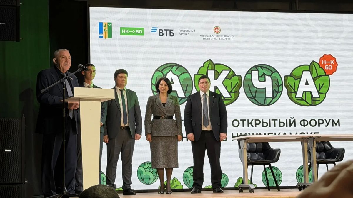 Гостиница, экологические технологии и переработка отходов: в Нижнекамске представили новые инвестпроекты Гостиница, экологические технологии и переработка отходов: в Нижнекамске представили новые инвестпроекты