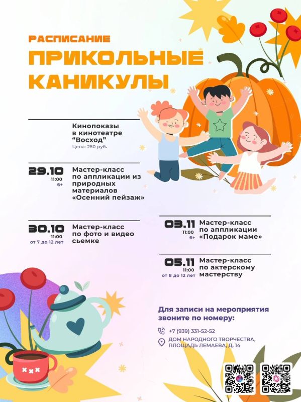 Успейте принять участие в обсуждении программы «Наш двор» Успейте принять участие в обсуждении программы «Наш двор»