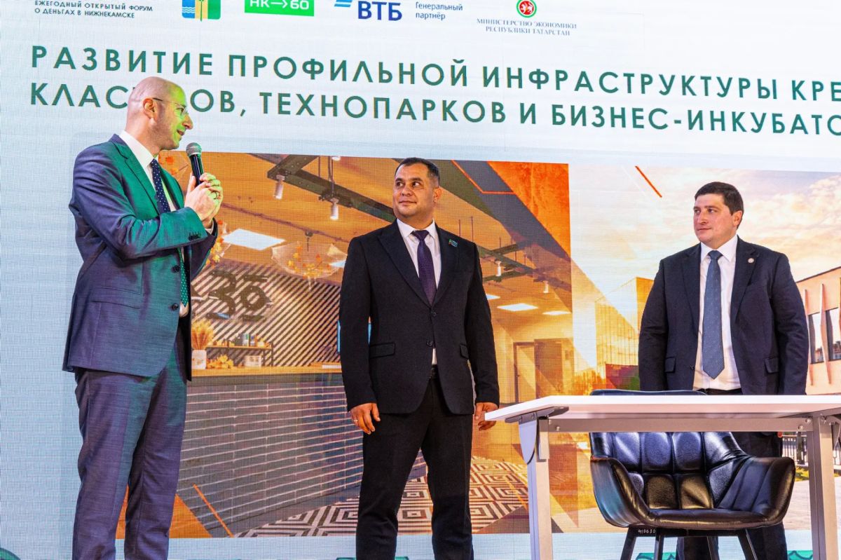 Гостиница, экологические технологии и переработка отходов: в Нижнекамске представили новые инвестпроекты Гостиница, экологические технологии и переработка отходов: в Нижнекамске представили новые инвестпроекты