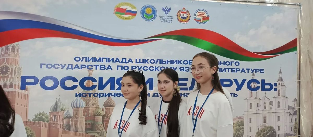 Татарстанская сборная в Саранске: желаем удачи нашим знатокам русского языка! Татарстанская сборная в Саранске: желаем удачи нашим знатокам русского языка!