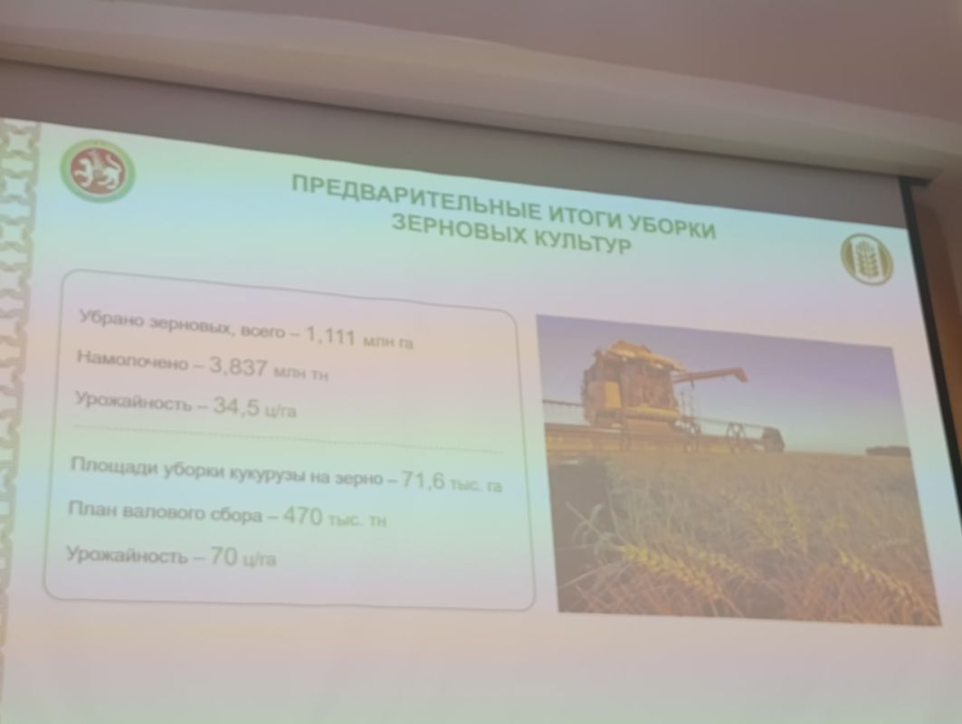 Производители Татарстана получили 301,5 млн рублей поддержки за реализованное зерно Производители Татарстана получили 301,5 млн рублей поддержки за реализованное зерно