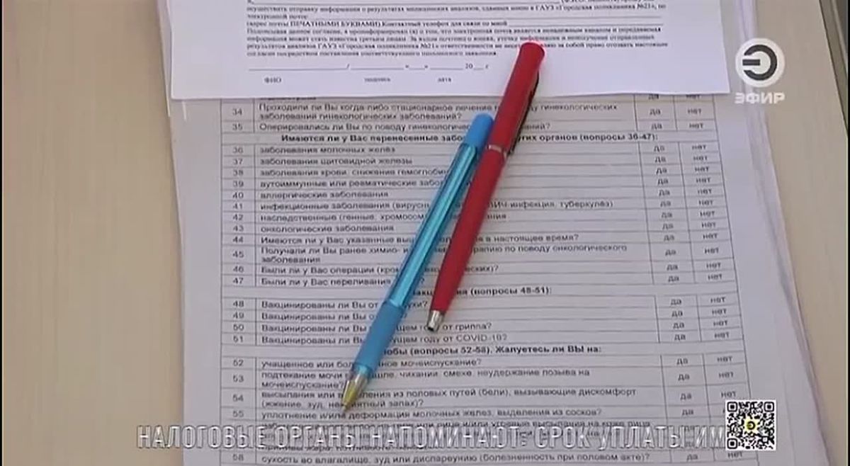 Проверить репродуктивное здоровье предлагают там, где начинается семья!