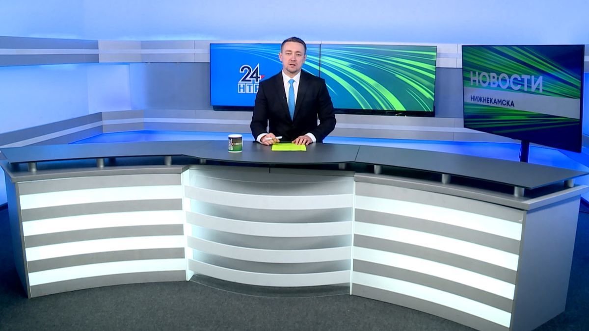 Новости Нижнекамска. Эфир 21.10.2026
