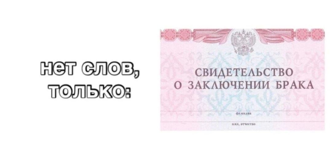Свадебный чек-лист: кольца, наряд и здоровье