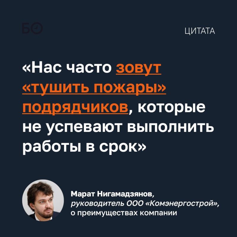 «В республике около 70% сетей находятся в изношенном состоянии. Чтобы хотя бы поддерживать текущий уровень, нужно заменять порядка 4% сетей в год, но фактически удается выполнять около 2%», — говорит руководитель ООО...