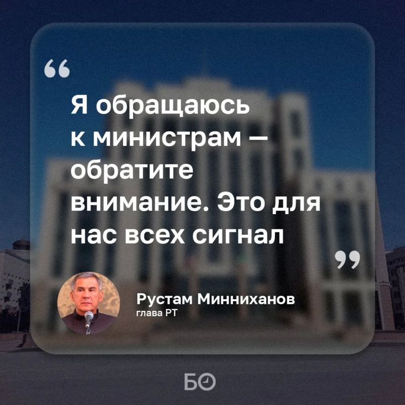 Рустам Минниханов раскритиковал министерства за рост налоговых долгов до 13,7 млрд рублей