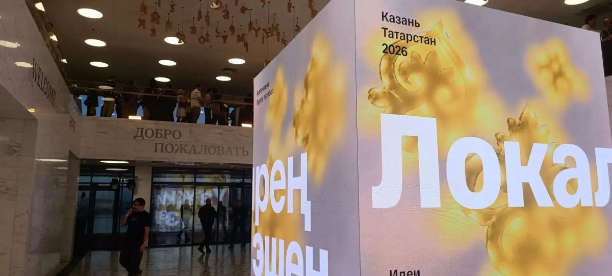 Как Татарстан помогает инвесторам запускать и развивать бизнес? Как Татарстан помогает инвесторам запускать и развивать бизнес?