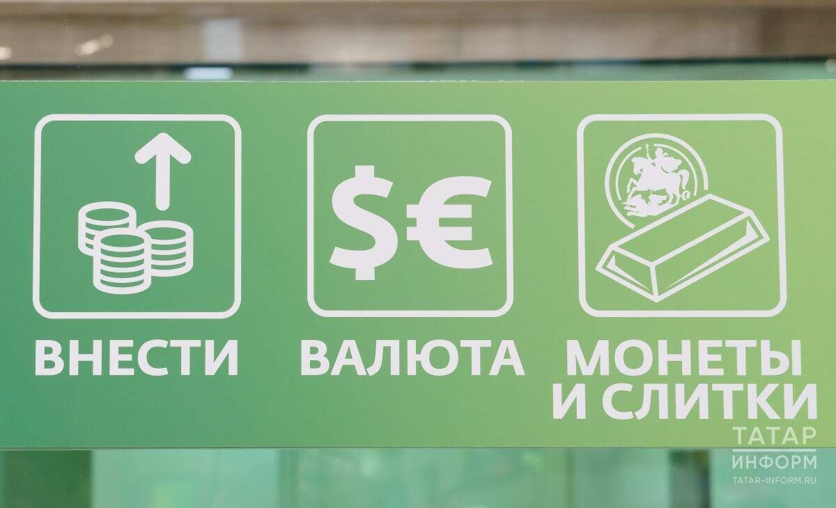 Центробанк опубликовал курсы валют на 22 октября