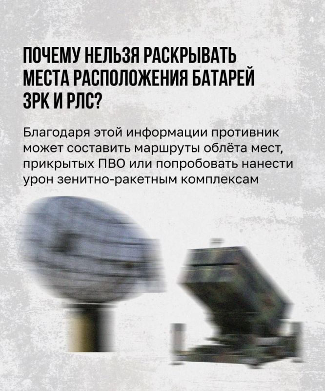 Жителям Татарстананапомнили о запрете публикации информации, связанной с БПЛА Жителям Татарстананапомнили о запрете публикации информации, связанной с БПЛА