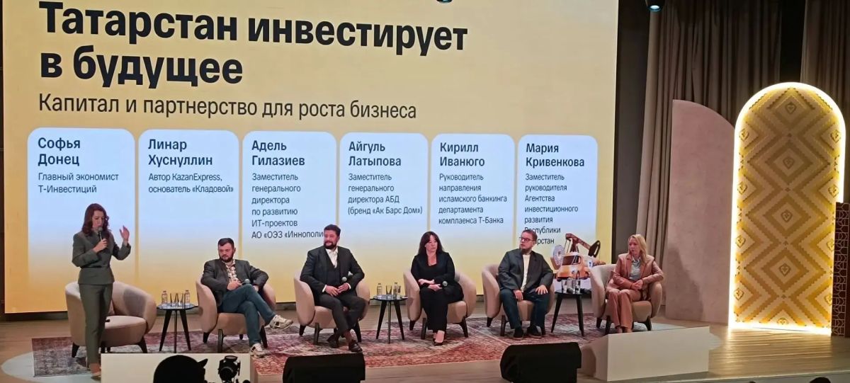 Как Татарстан помогает инвесторам запускать и развивать бизнес?