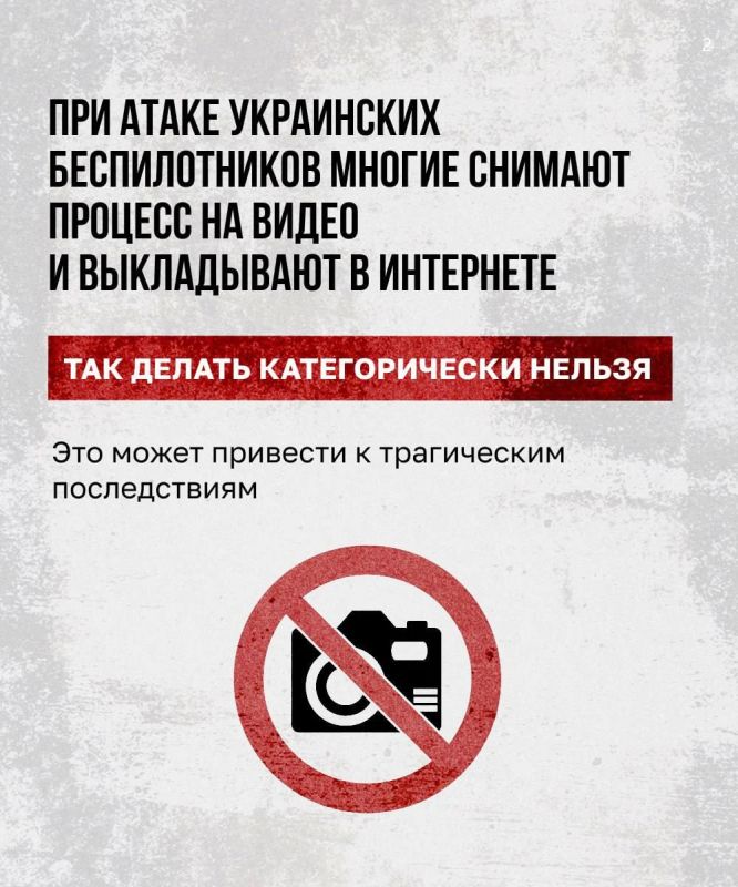 Жителям Татарстананапомнили о запрете публикации информации, связанной с БПЛА Жителям Татарстананапомнили о запрете публикации информации, связанной с БПЛА