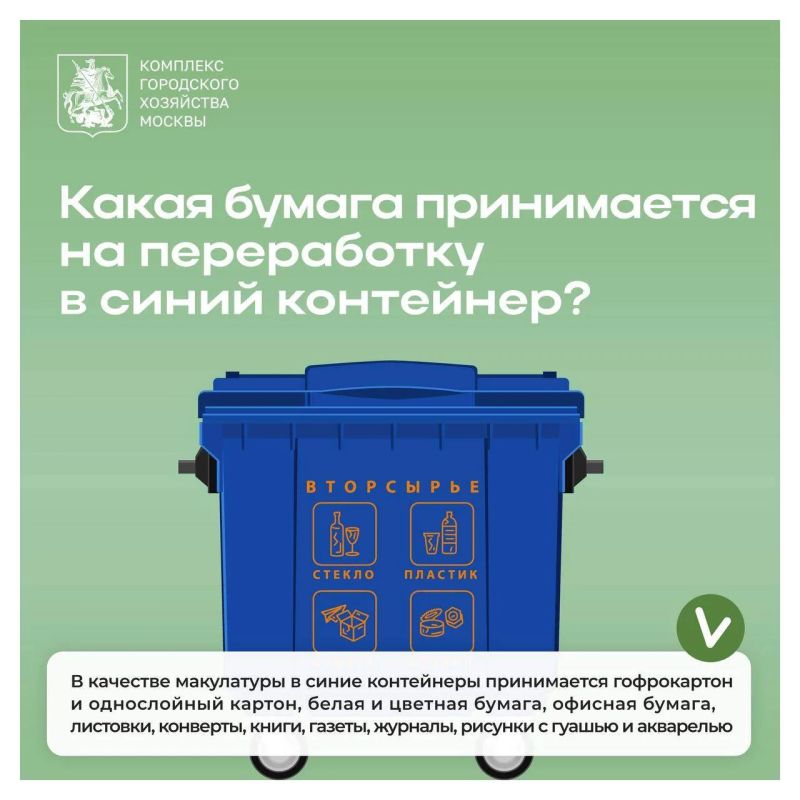 Куда сдавать макулатуру на переработку Куда сдавать макулатуру на переработку