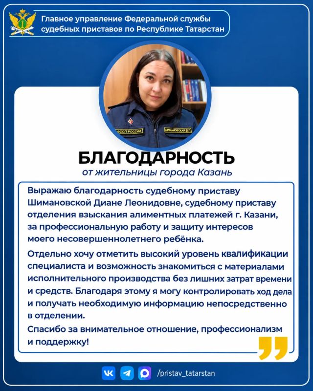 Взыскание алиментов - это не только цифры в исполнительном производстве