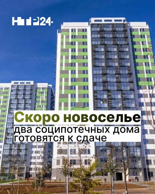 В этом году в Нижнекамске по программе соципотеки сдали один дом в посёлке Красный Ключ, в котором 106 квартир из 120 распределены