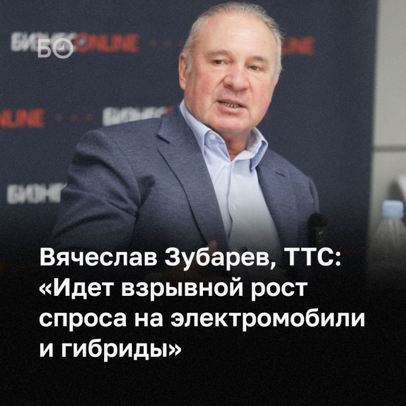 «Назад уже дороги нет», — считает председатель совета директоров «ТрансТехСервиса» Вячеслав Зубарев, говоря о росте спроса на гибриды и электромобили