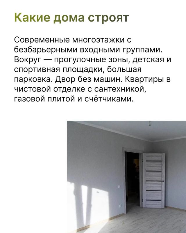 В этом году в Нижнекамске по программе соципотеки сдали один дом в посёлке Красный Ключ, в котором 106 квартир из 120 распределены В этом году в Нижнекамске по программе соципотеки сдали один дом в посёлке Красный Ключ, в котором 106 квартир из 120 распределены