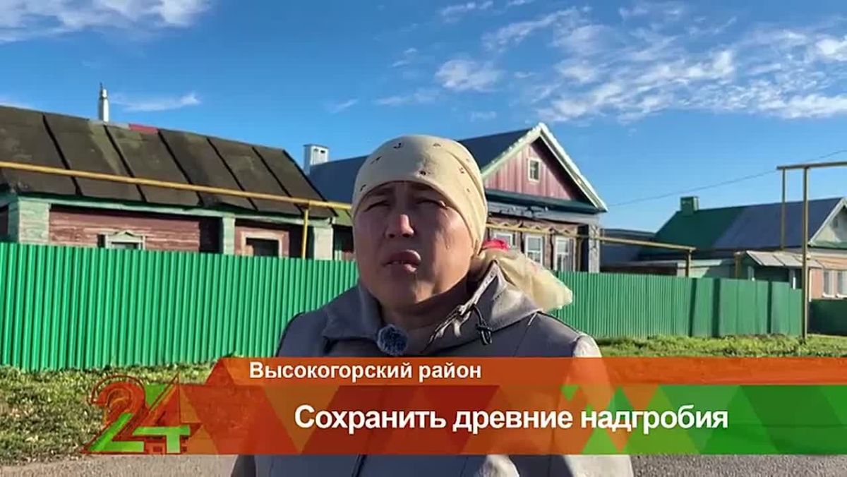 В Татарстане нашли надгробие 1382 года — ему больше 640 лет