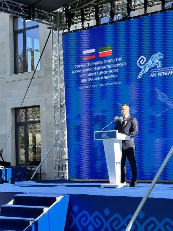 «Один барс — две вершины»: Татарстан и Кыргызстан торжественно открыли на Иссык-Куле центр «Ак-Илбирс» «Один барс — две вершины»: Татарстан и Кыргызстан торжественно открыли на Иссык-Куле центр «Ак-Илбирс»