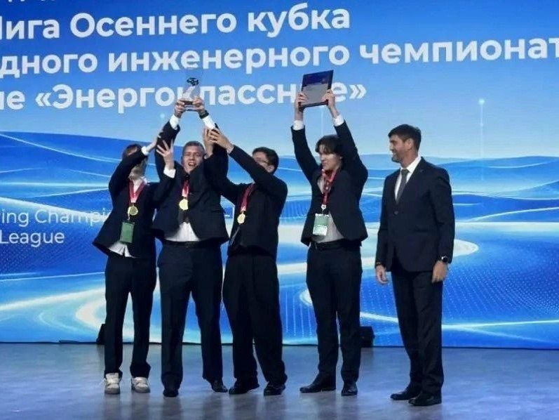 Золото Международного инженерного чемпионата – у казанских лицеистов