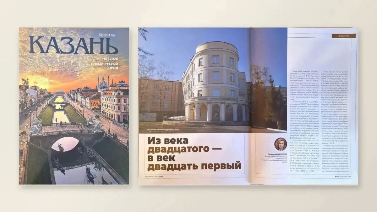 Из века двадцатого – в век двадцать первый