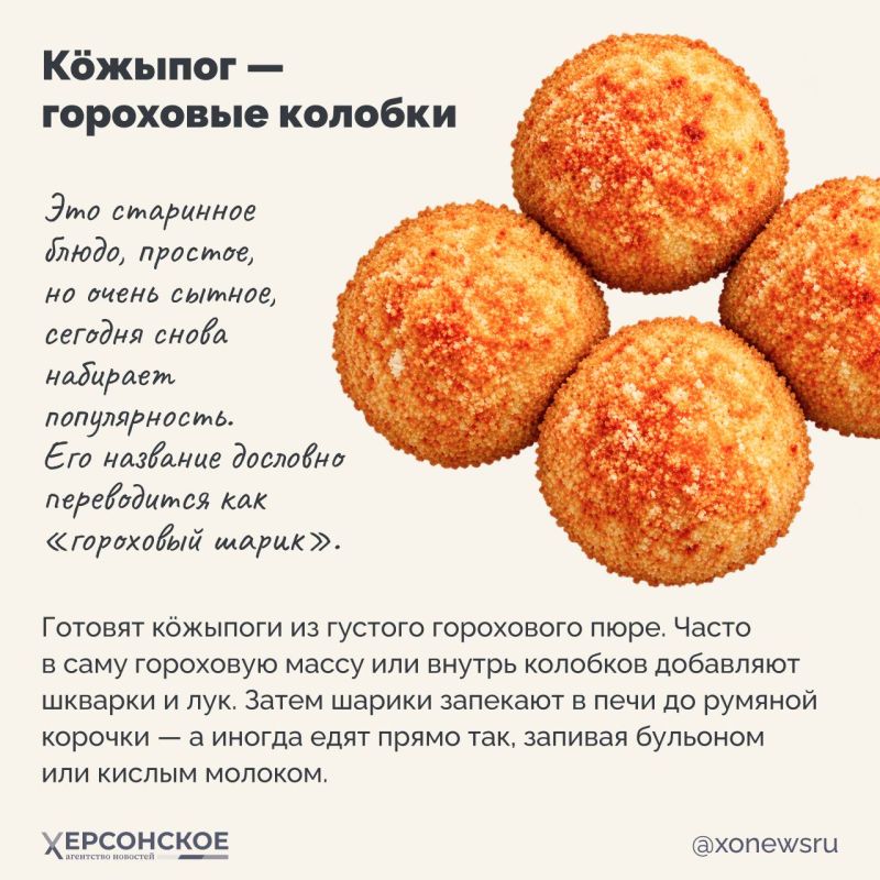 Республика — край родников, густых лесов и душевной домашней финно-угорской кухни Республика — край родников, густых лесов и душевной домашней финно-угорской кухни
