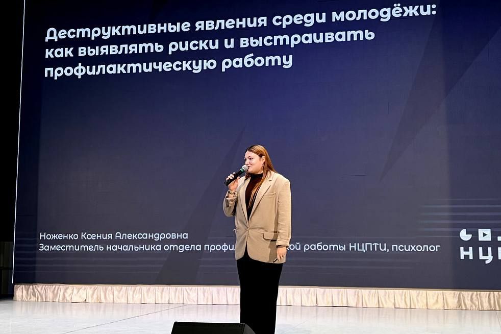 Психолог из Ростова-на-Дону обсудил с нижнекамскими педагогами и родителями способы взаимодействия с подростками Психолог из Ростова-на-Дону обсудил с нижнекамскими педагогами и родителями способы взаимодействия с подростками