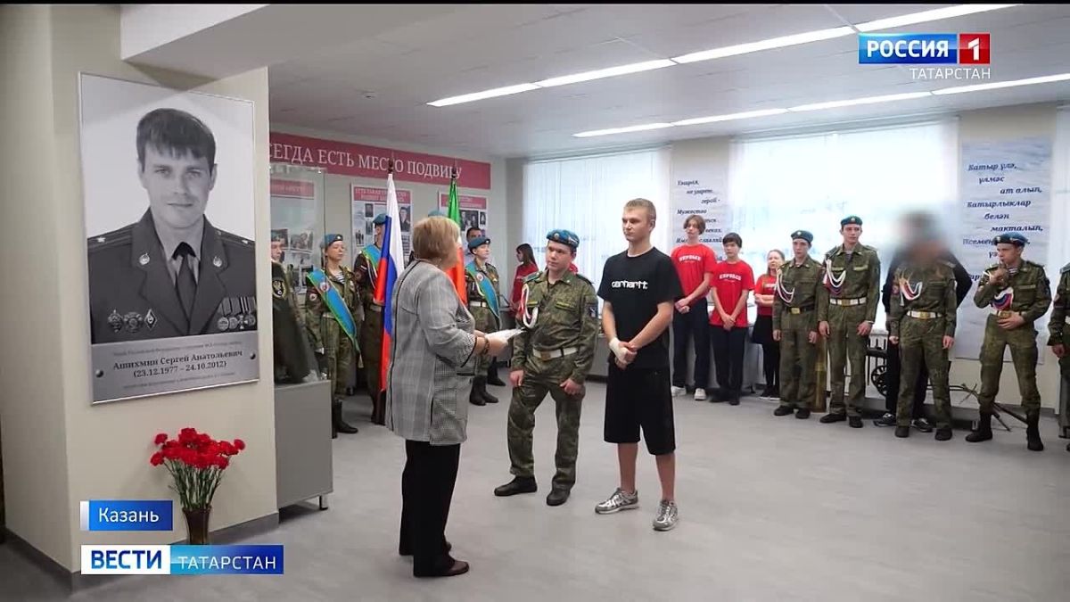 День памяти Героя России Сергея Ашихмина: подвиг, который не забыт