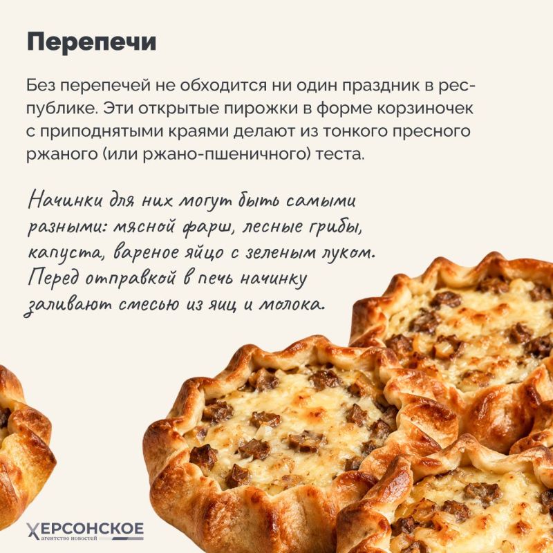 Республика — край родников, густых лесов и душевной домашней финно-угорской кухни Республика — край родников, густых лесов и душевной домашней финно-угорской кухни