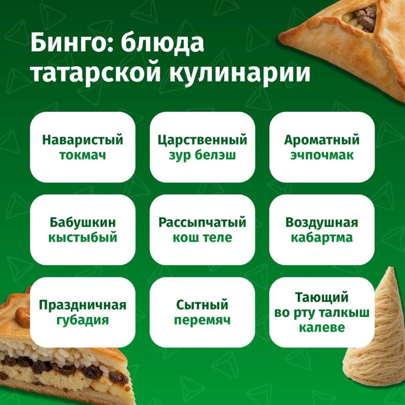 Есть вещи, которые особенно хорошо вписываются в осень: тёплый чай, разговоры с близкими и любимые блюда