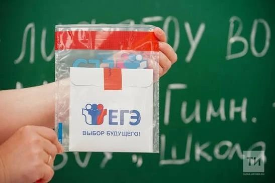 Названы предварительные сроки ЕГЭ-2027