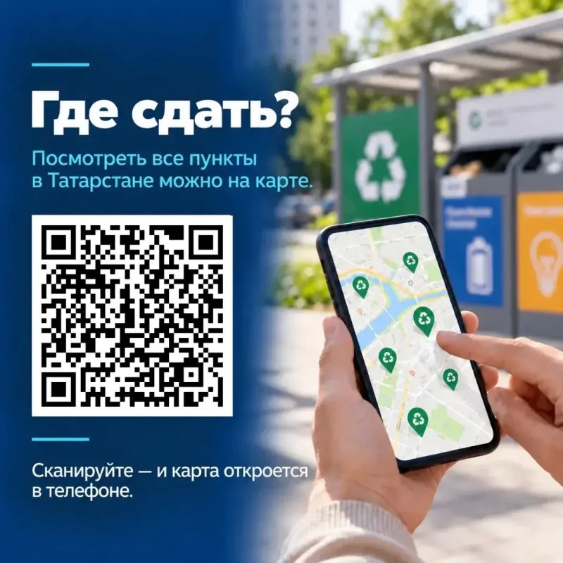 Приёмная министра. Выпуск 3: Куда сдать макулатуру? Приёмная министра. Выпуск 3: Куда сдать макулатуру?