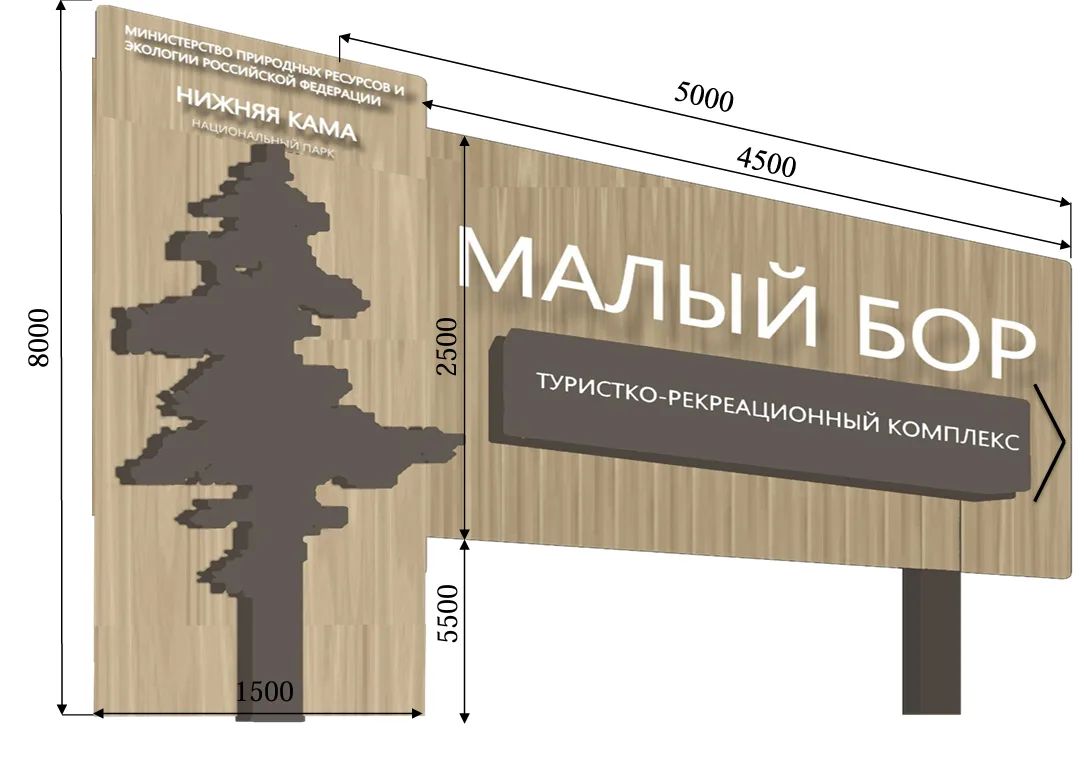 В Елабужском районе на территории нацпарка «Нижняя Кама» появится велотропа «Малый бор»