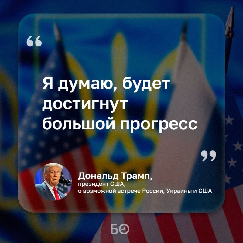 Дональд Трамп анонсировал скорую встречу с Владимиром Путиным и Владимиром Зеленским