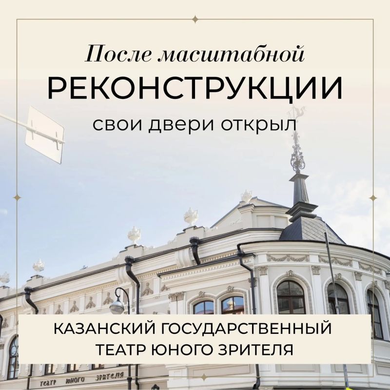 Как культурная инфраструктура Татарстана развивается в 2026 году? Как культурная инфраструктура Татарстана развивается в 2026 году?