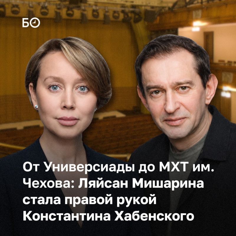 Бывшая казанская чиновница Ляйсан Мишарина стала правой рукой Константина Хабенского