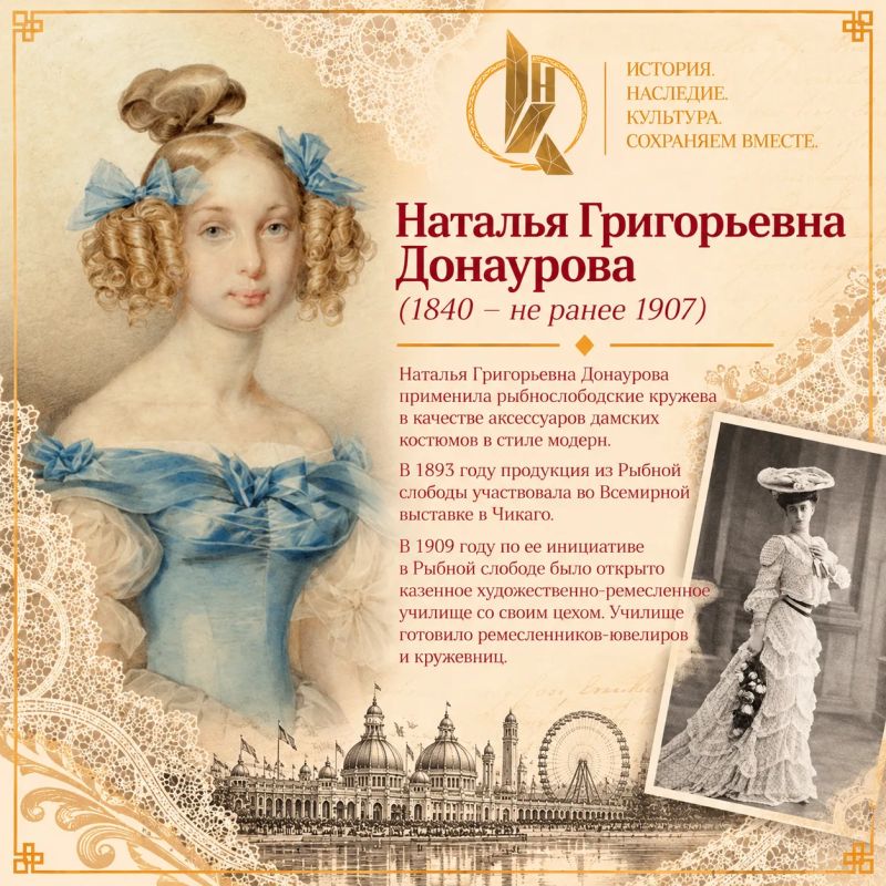 «Тринадцать паучков» и «лимонов край»: училище, где готовили знаменитых кружевниц из Рыбной слободы, станет объектом культурного наследия «Тринадцать паучков» и «лимонов край»: училище, где готовили знаменитых кружевниц из Рыбной слободы, станет объектом культурного наследия