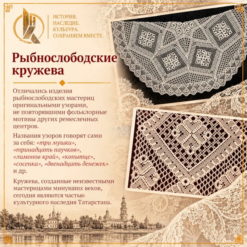 «Тринадцать паучков» и «лимонов край»: училище, где готовили знаменитых кружевниц из Рыбной слободы, станет объектом культурного наследия «Тринадцать паучков» и «лимонов край»: училище, где готовили знаменитых кружевниц из Рыбной слободы, станет объектом культурного наследия
