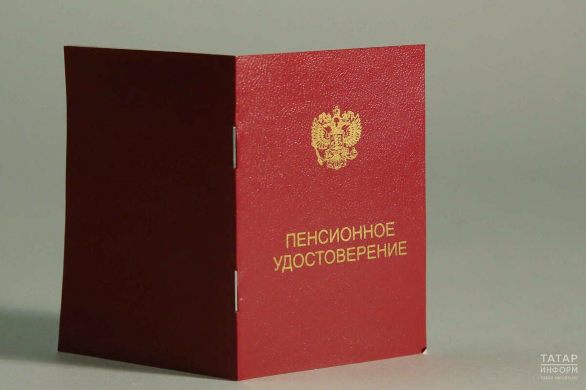 Татарстан вошёл в топ-5 регионов по размеру пенсий относительно прожиточного минимума