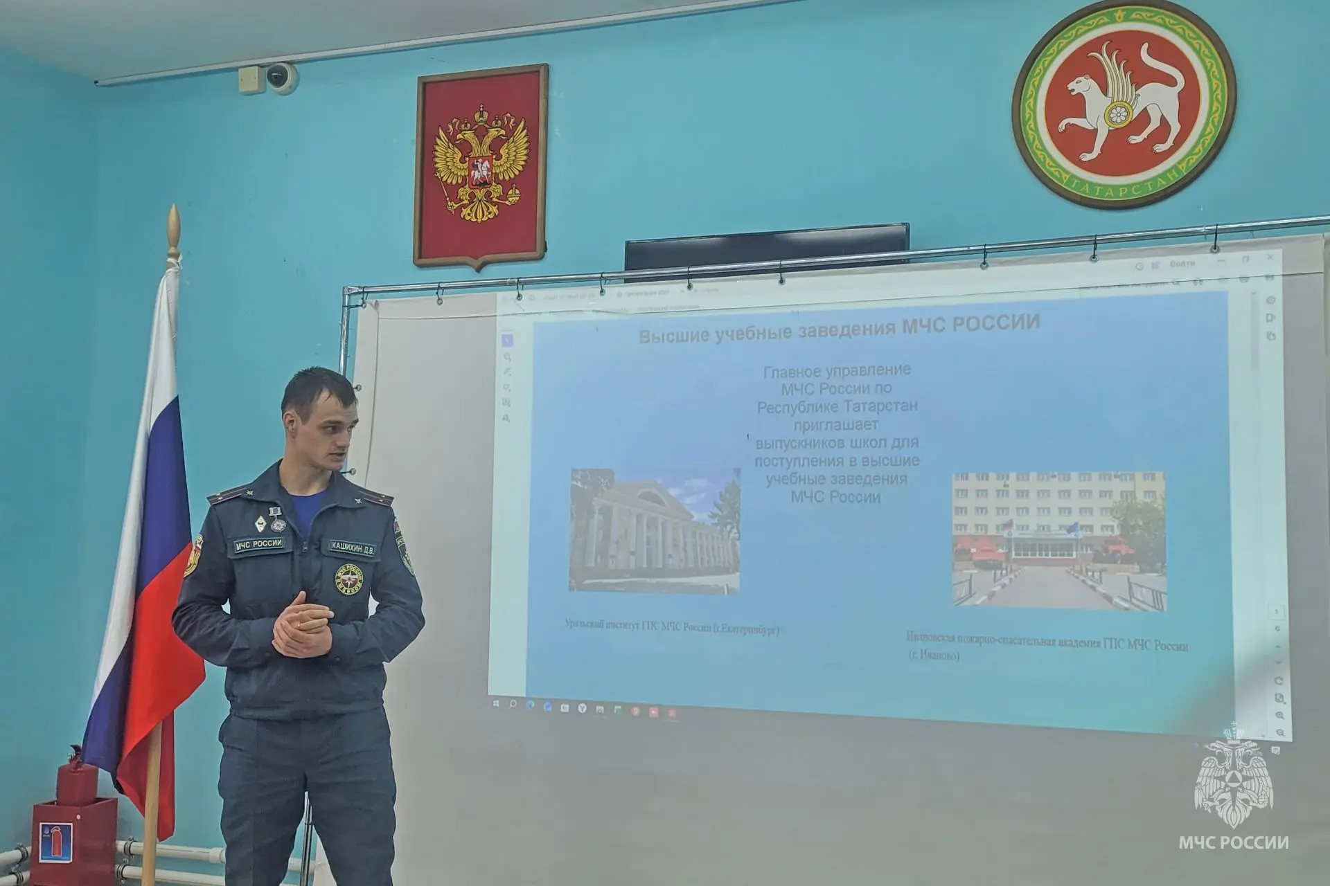 Профориентация и безопасность